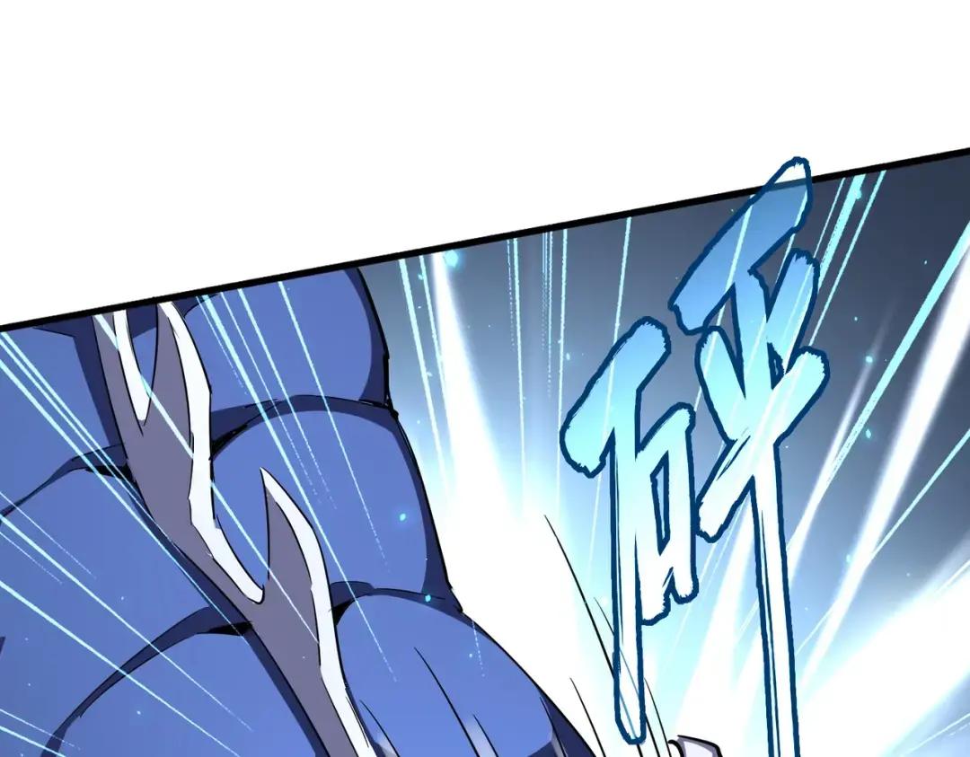 第309话 兽王山 第110页