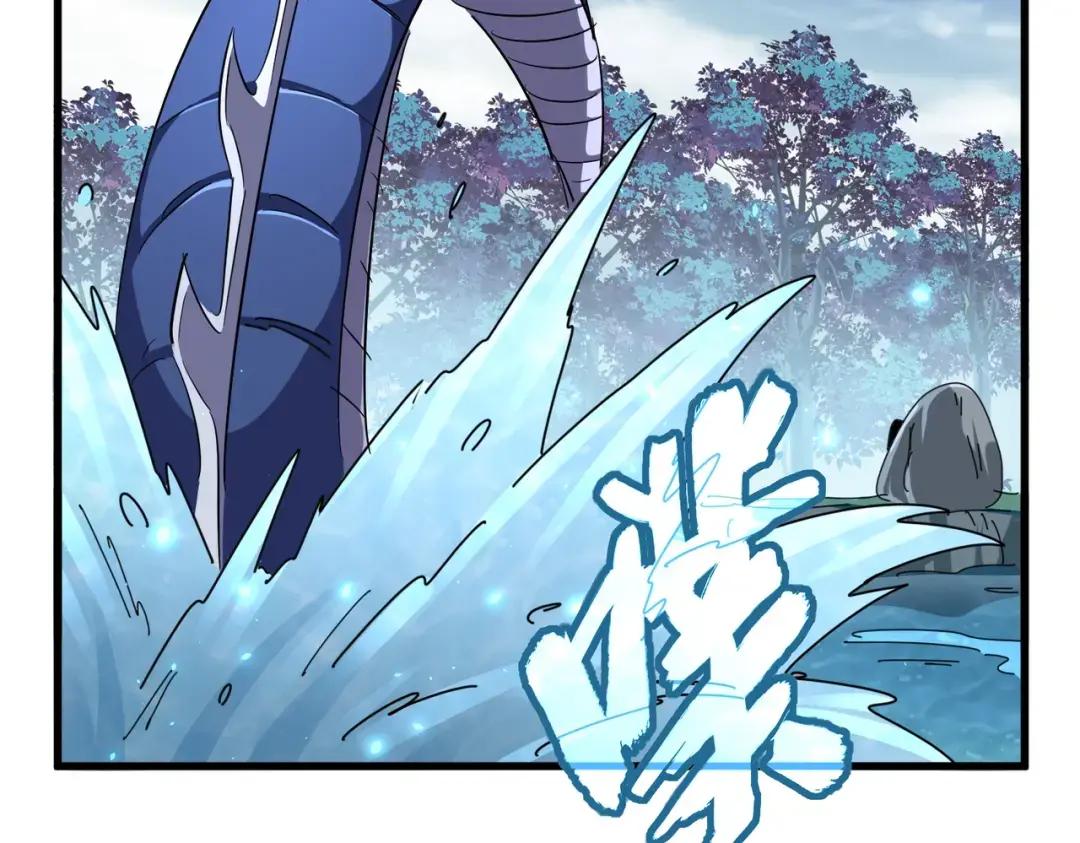 第309话 兽王山 第117页