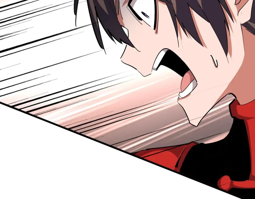 第309话 兽王山 第124页