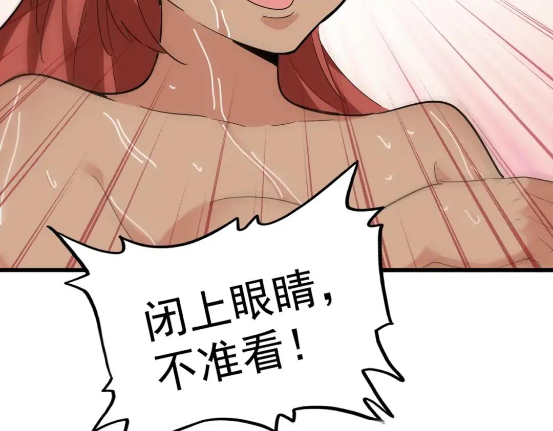 第309话 兽王山 第127页