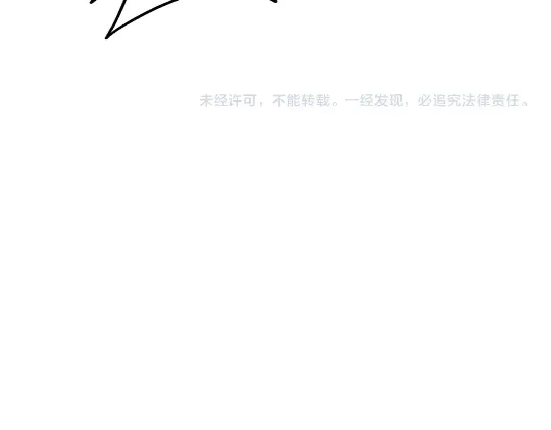 第309话 兽王山 第128页