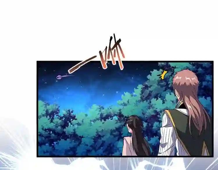 第158话 叛变 第12页