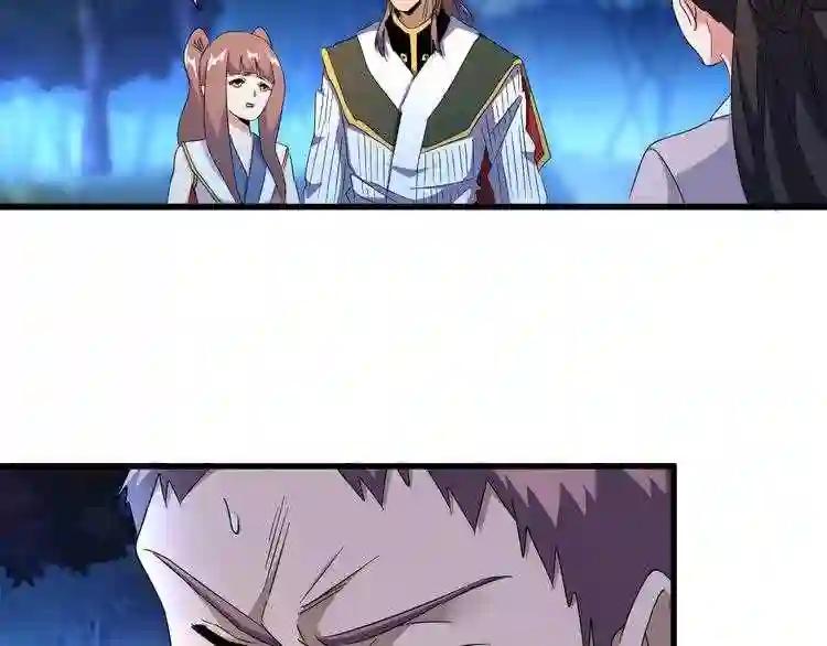 第158话 叛变 第15页