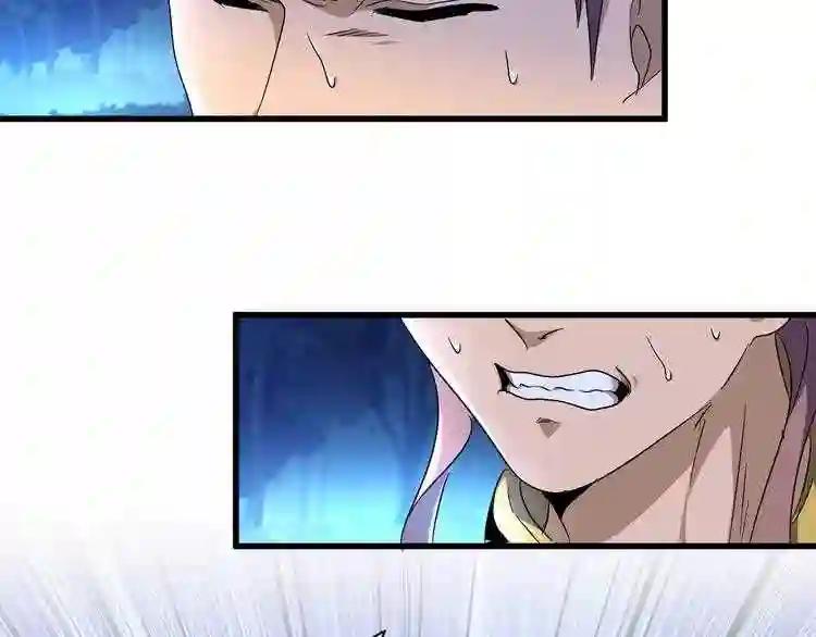 第158话 叛变 第16页