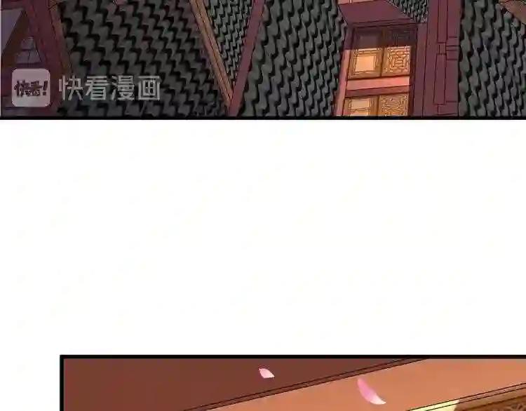 第158话 叛变 第23页