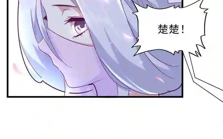 第158话 叛变 第26页