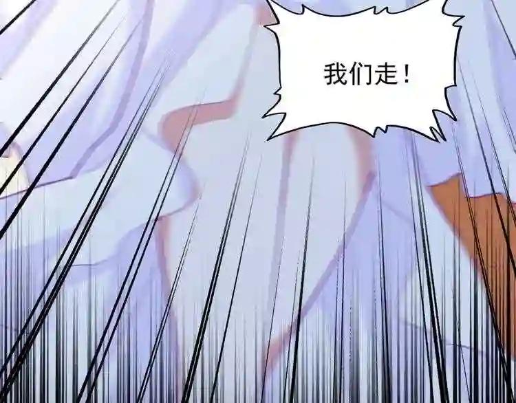 第158话 叛变 第32页