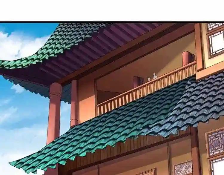 第158话 叛变 第38页