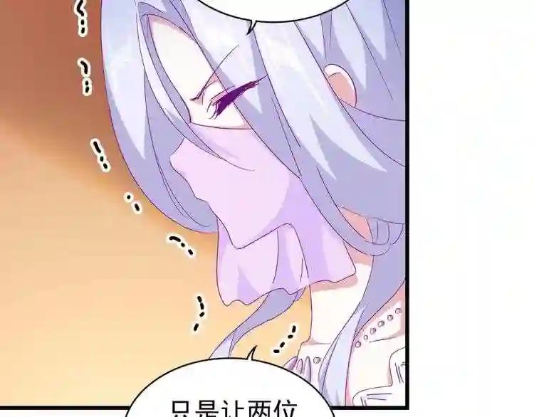 第158话 叛变 第56页