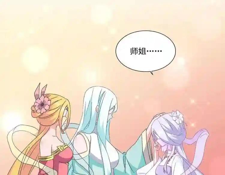 第158话 叛变 第64页