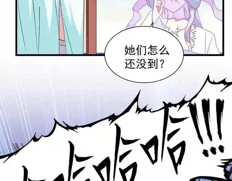 第158话 叛变 第67页