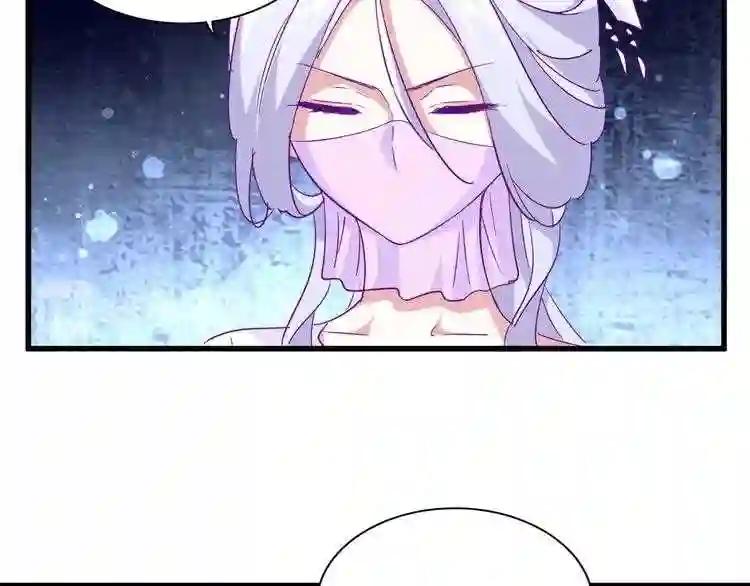第158话 叛变 第83页
