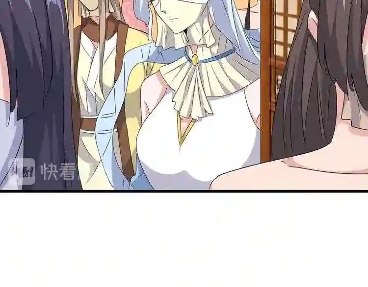 第158话 叛变 第89页