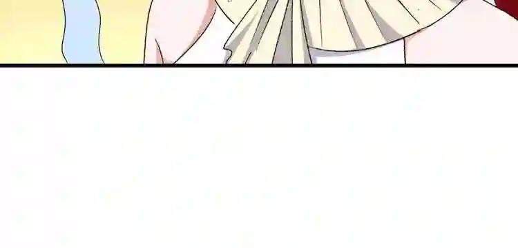 第158话 叛变 第91页