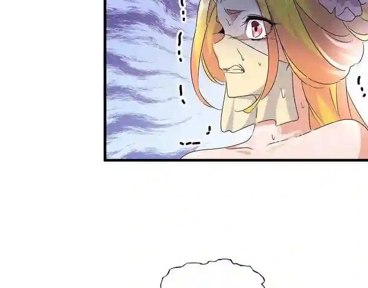 第158话 叛变 第97页