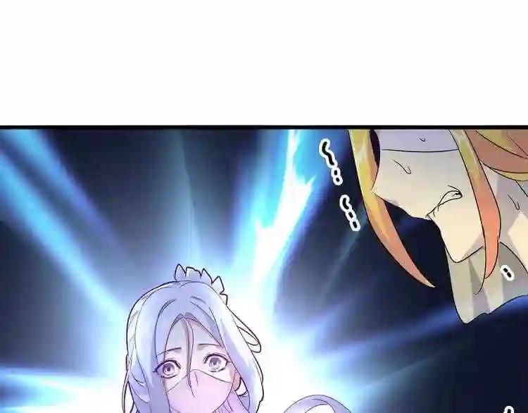 第158话 叛变 第101页