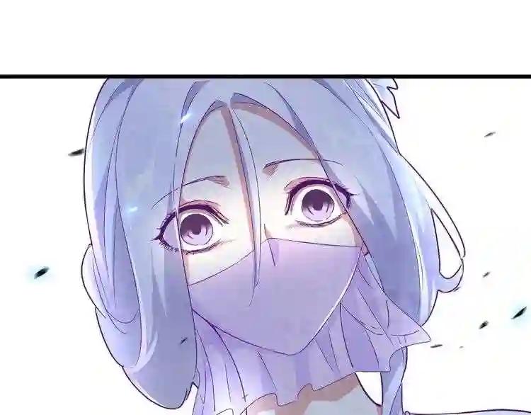 第158话 叛变 第103页