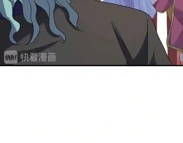 第158话 叛变 第106页