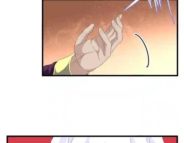 第158话 叛变 第110页