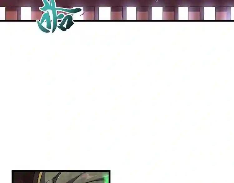 第158话 叛变 第131页