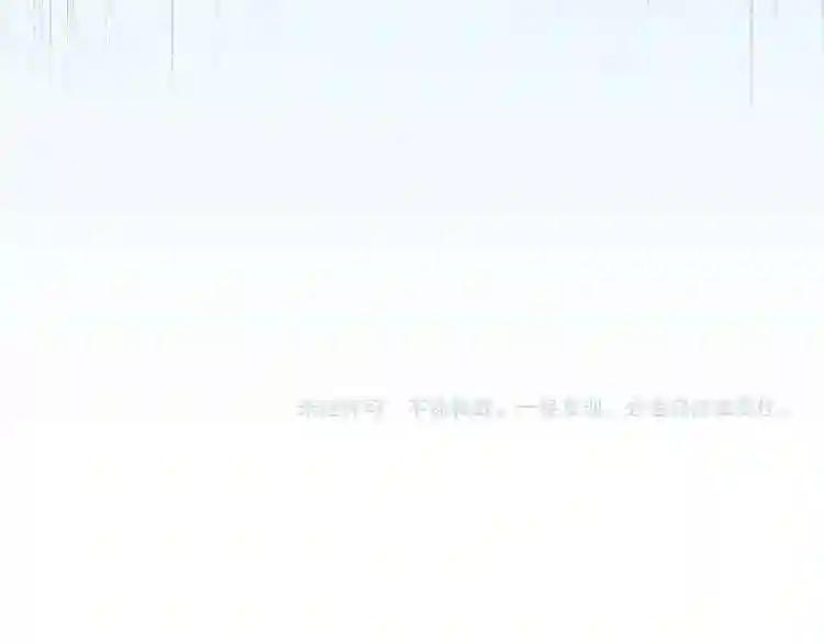 第158话 叛变 第139页