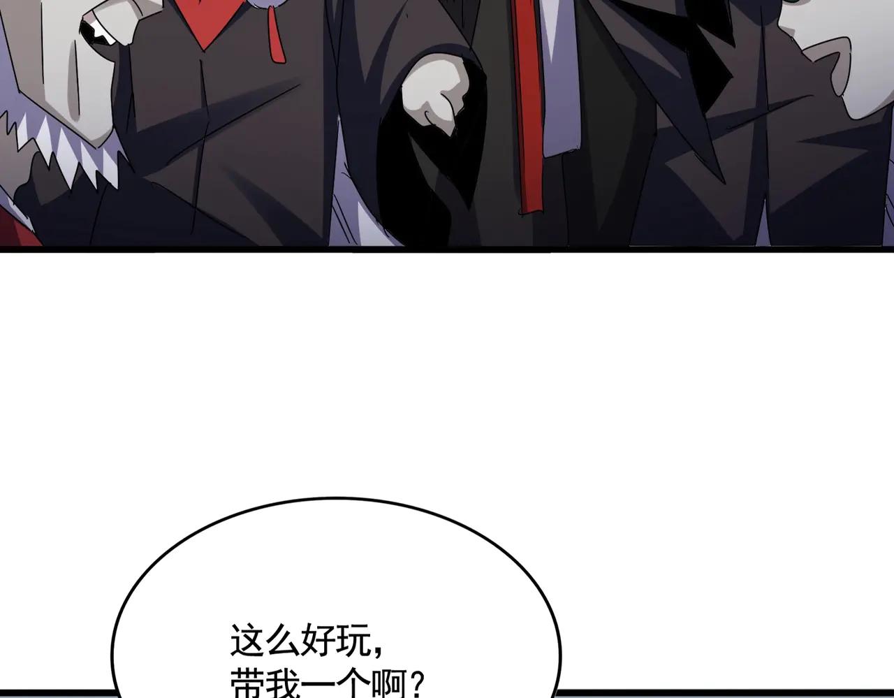 第572话 抽你！ 第10页