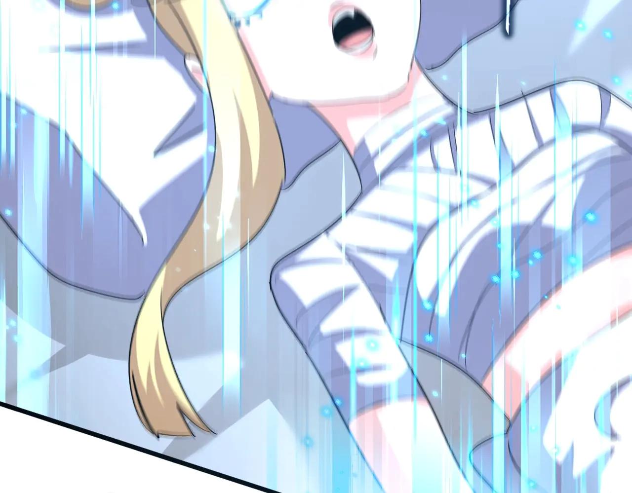 第572话 抽你！ 第85页