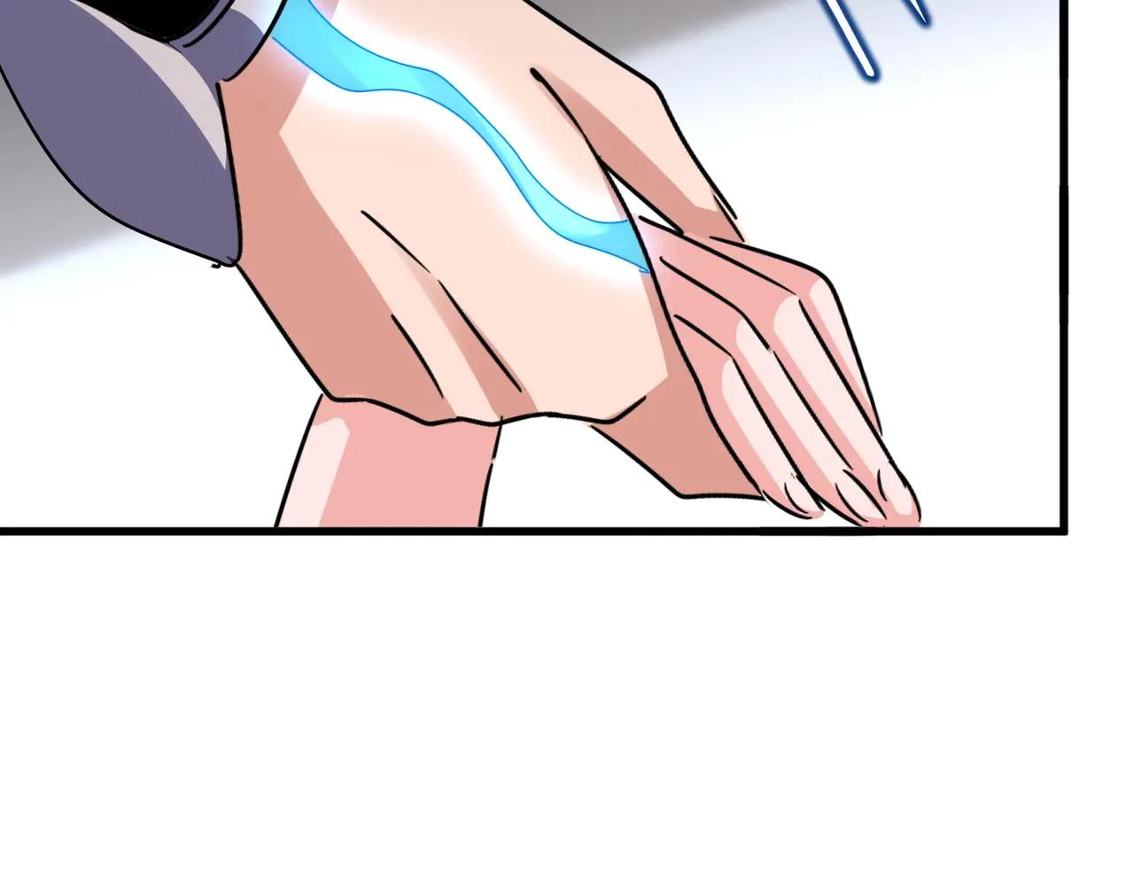 第572话 抽你！ 第89页