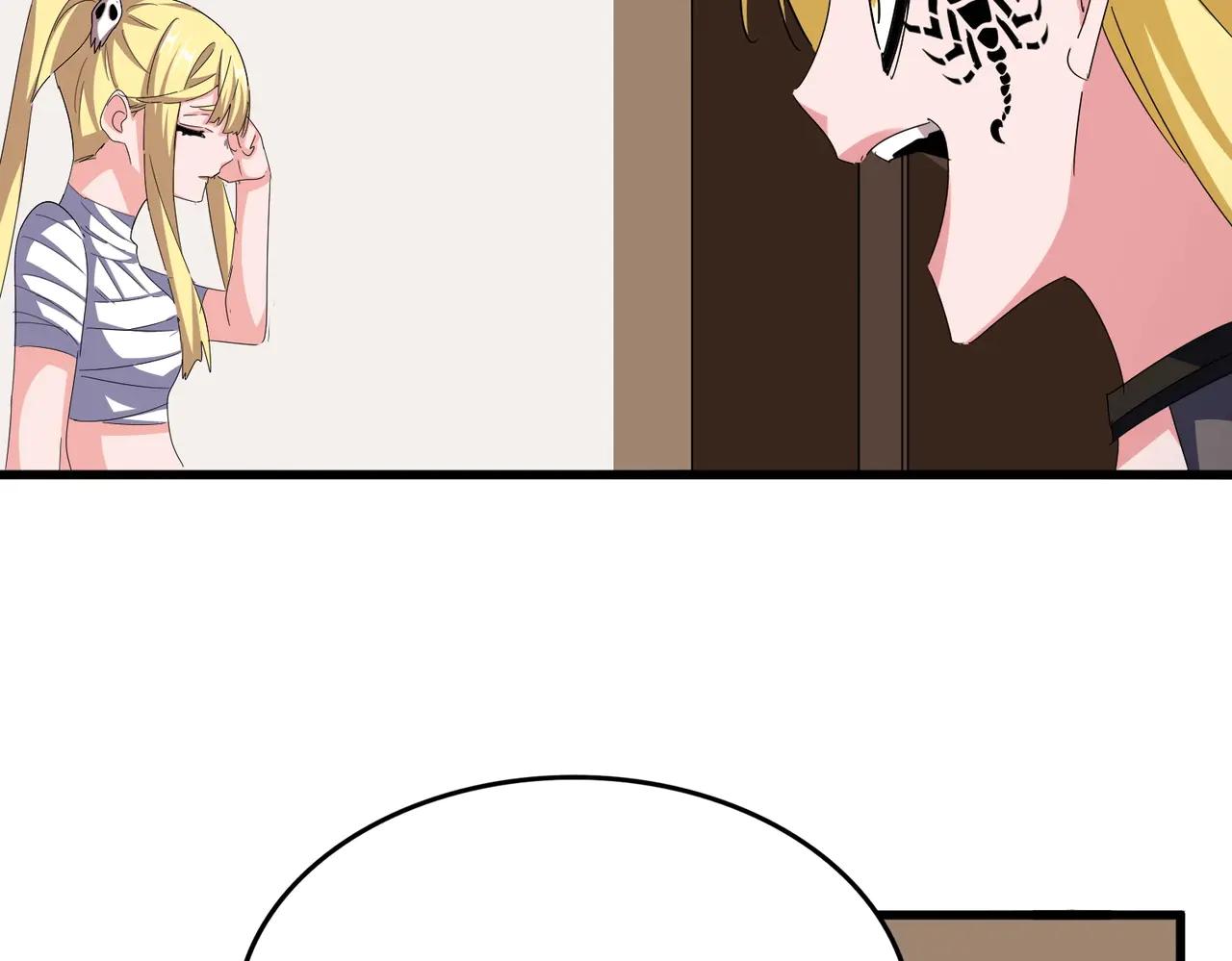第572话 抽你！ 第95页