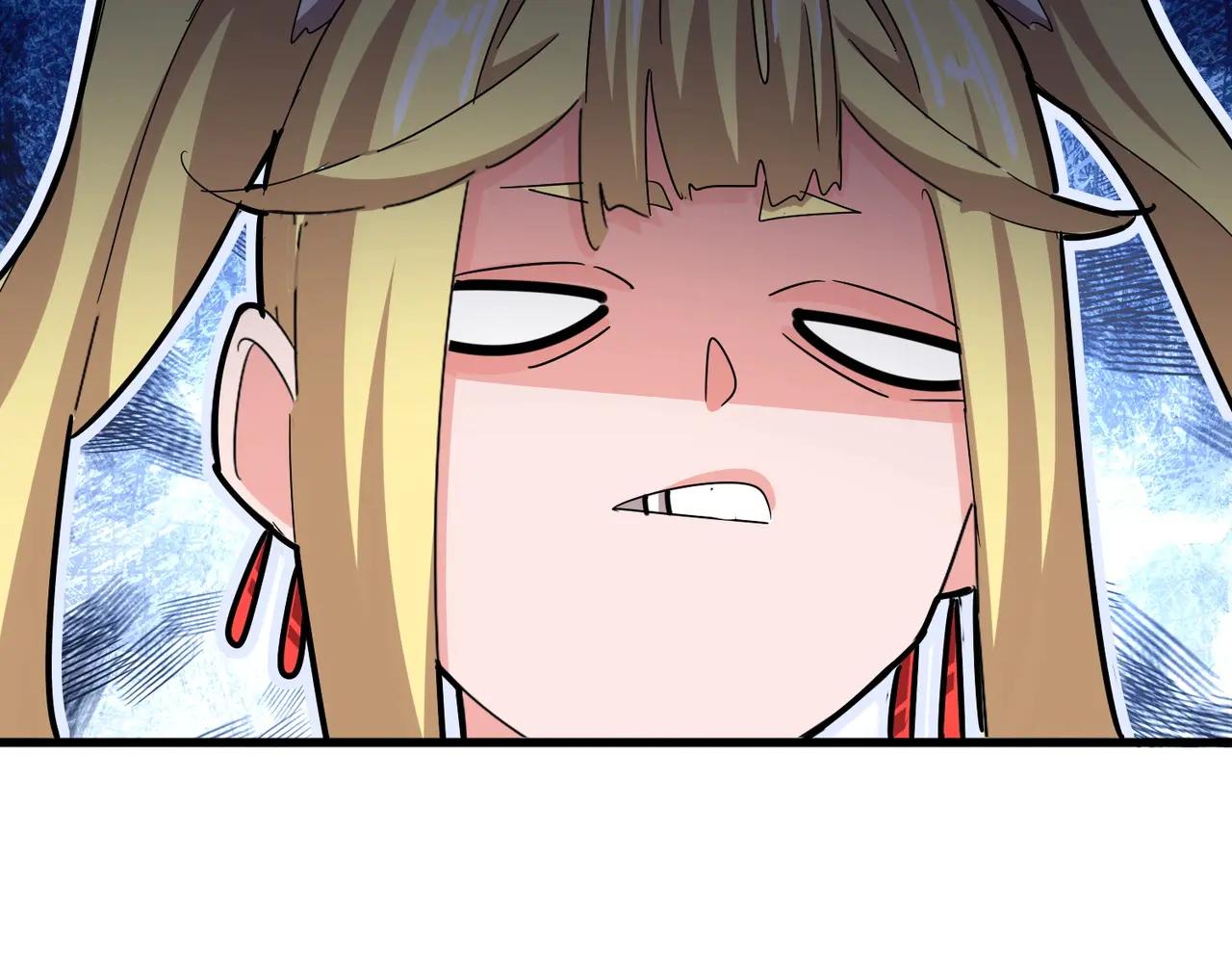 第572话 抽你！ 第103页