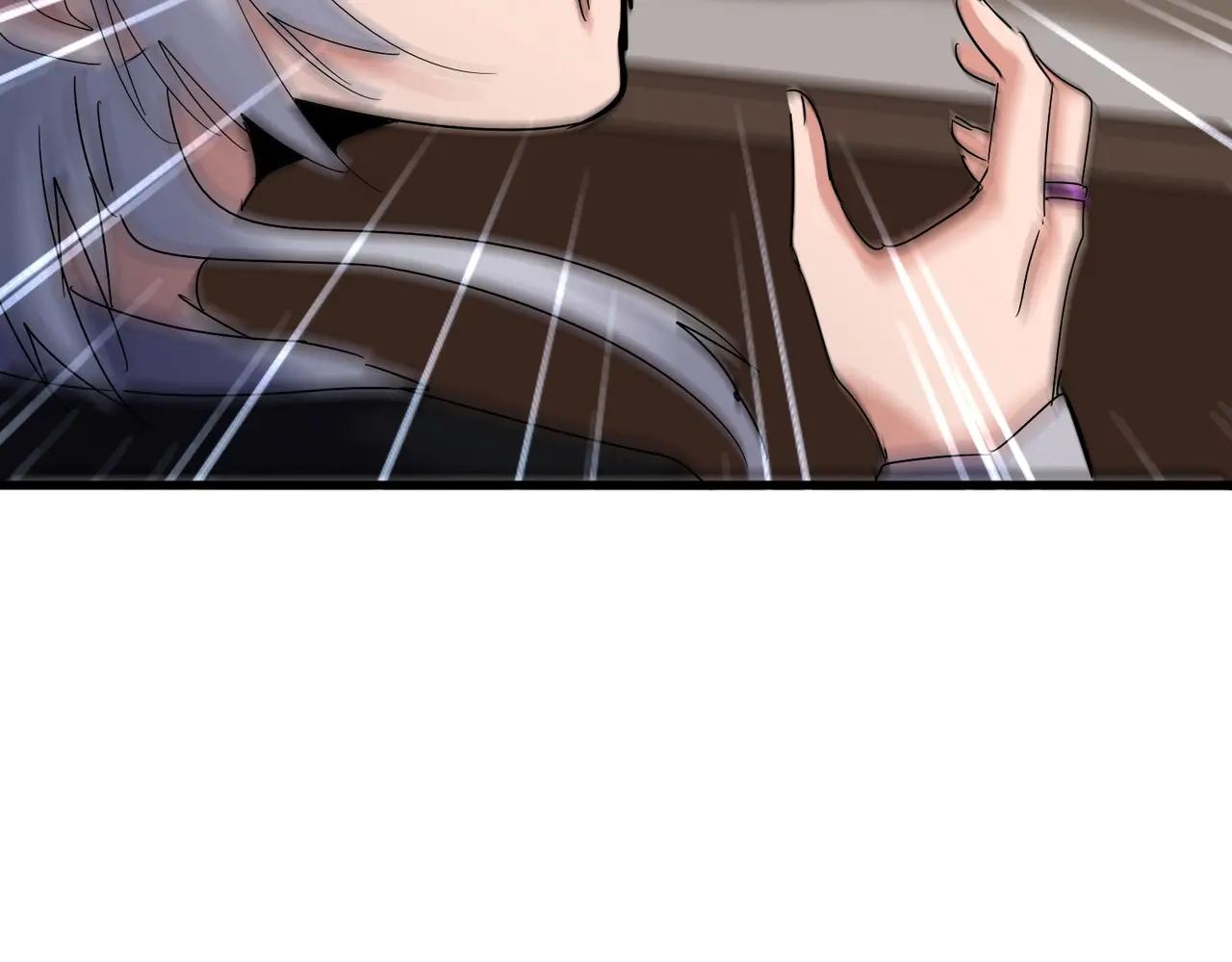 第572话 抽你！ 第106页