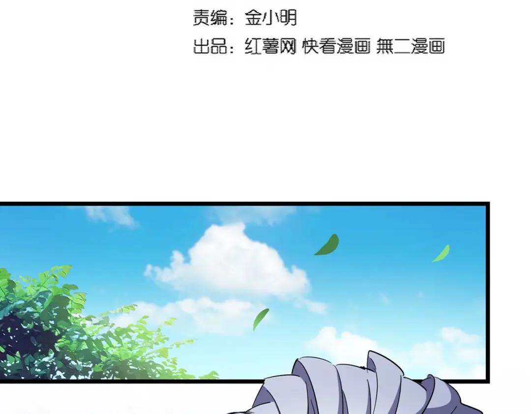 第301话 你走吧卓凡！！ 第7页