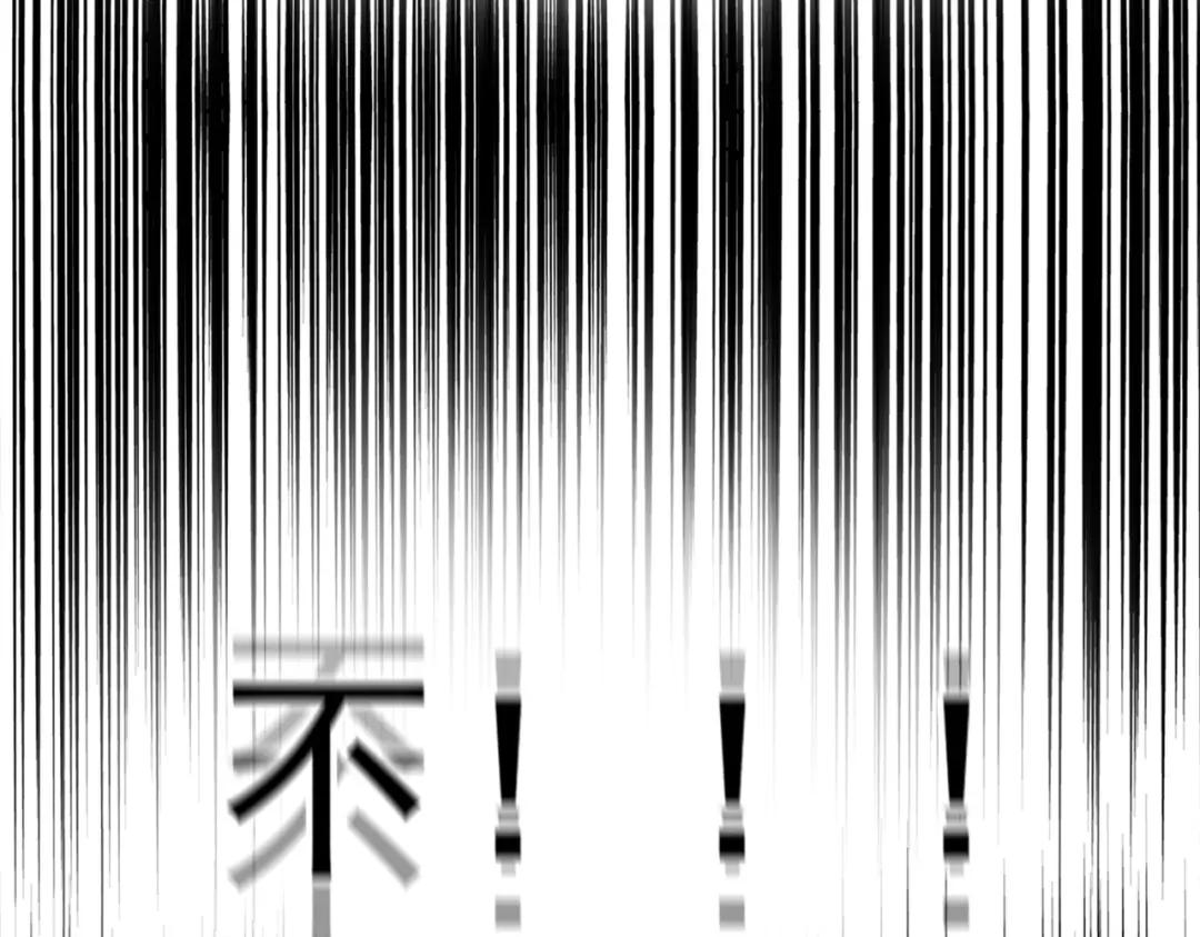 第301话 你走吧卓凡！！ 第40页