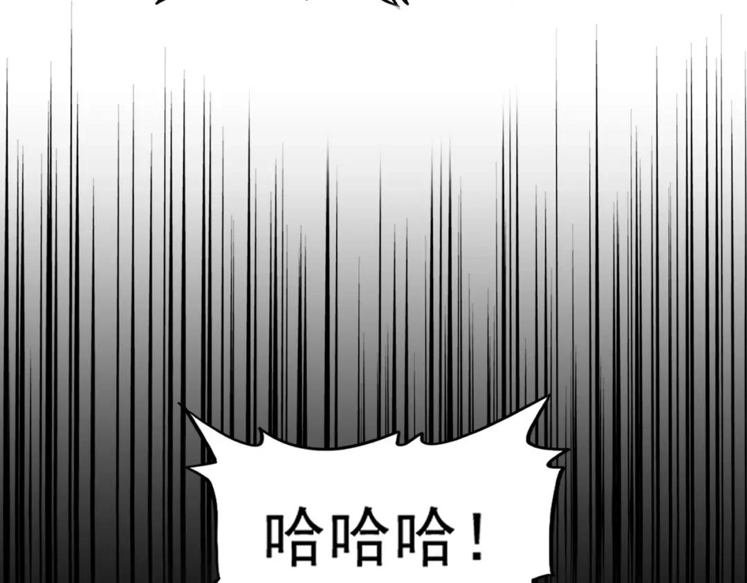 第301话 你走吧卓凡！！ 第70页