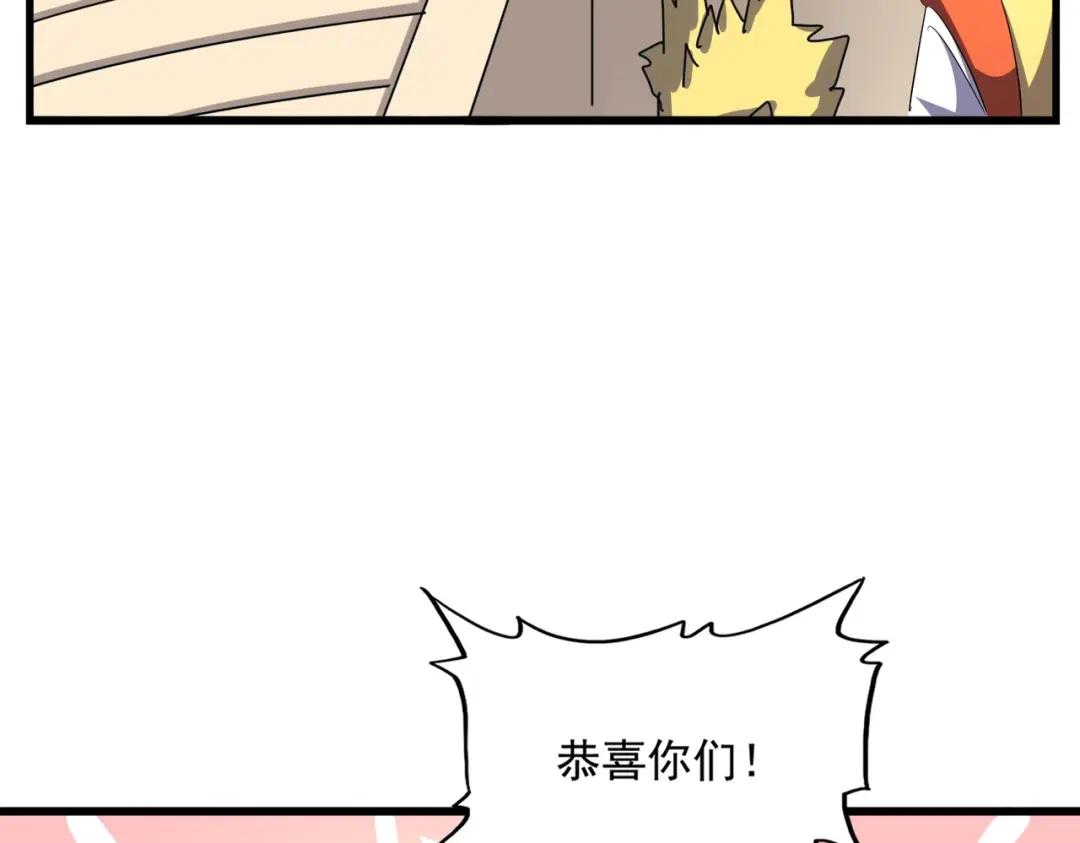 第301话 你走吧卓凡！！ 第79页