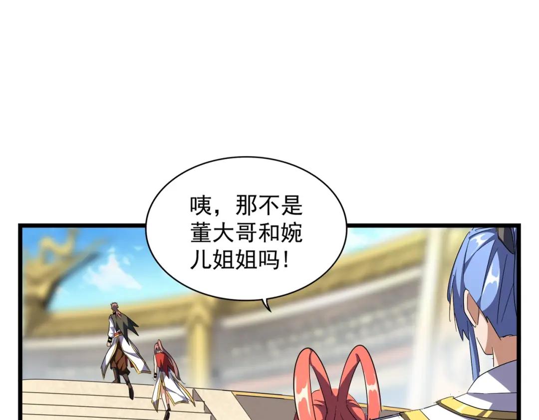 第301话 你走吧卓凡！！ 第99页