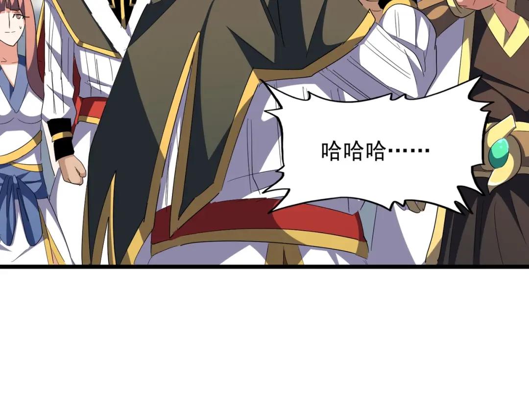 第301话 你走吧卓凡！！ 第110页