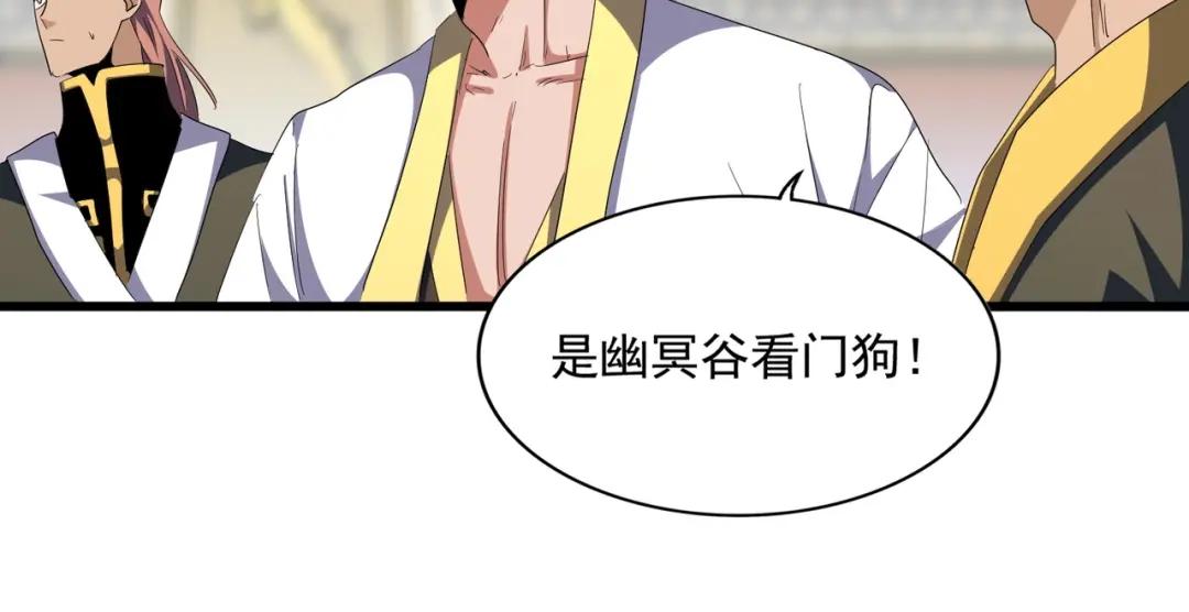 第301话 你走吧卓凡！！ 第114页
