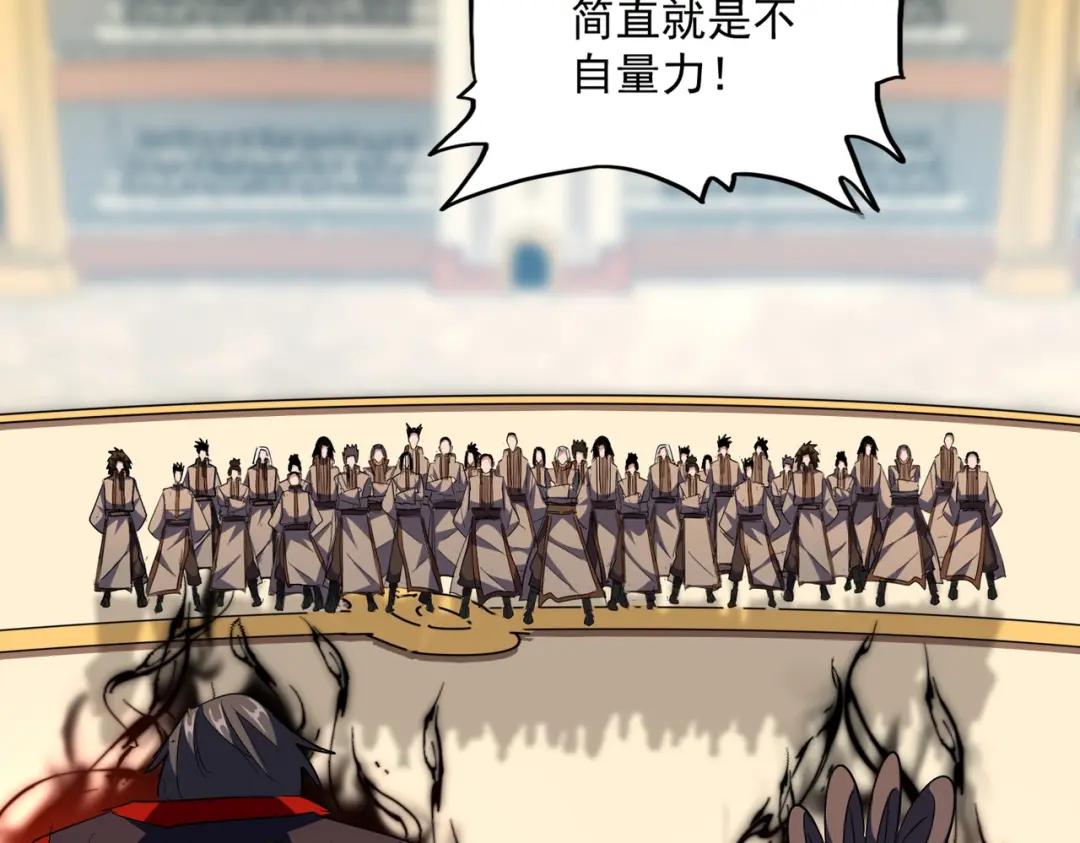 第301话 你走吧卓凡！！ 第122页