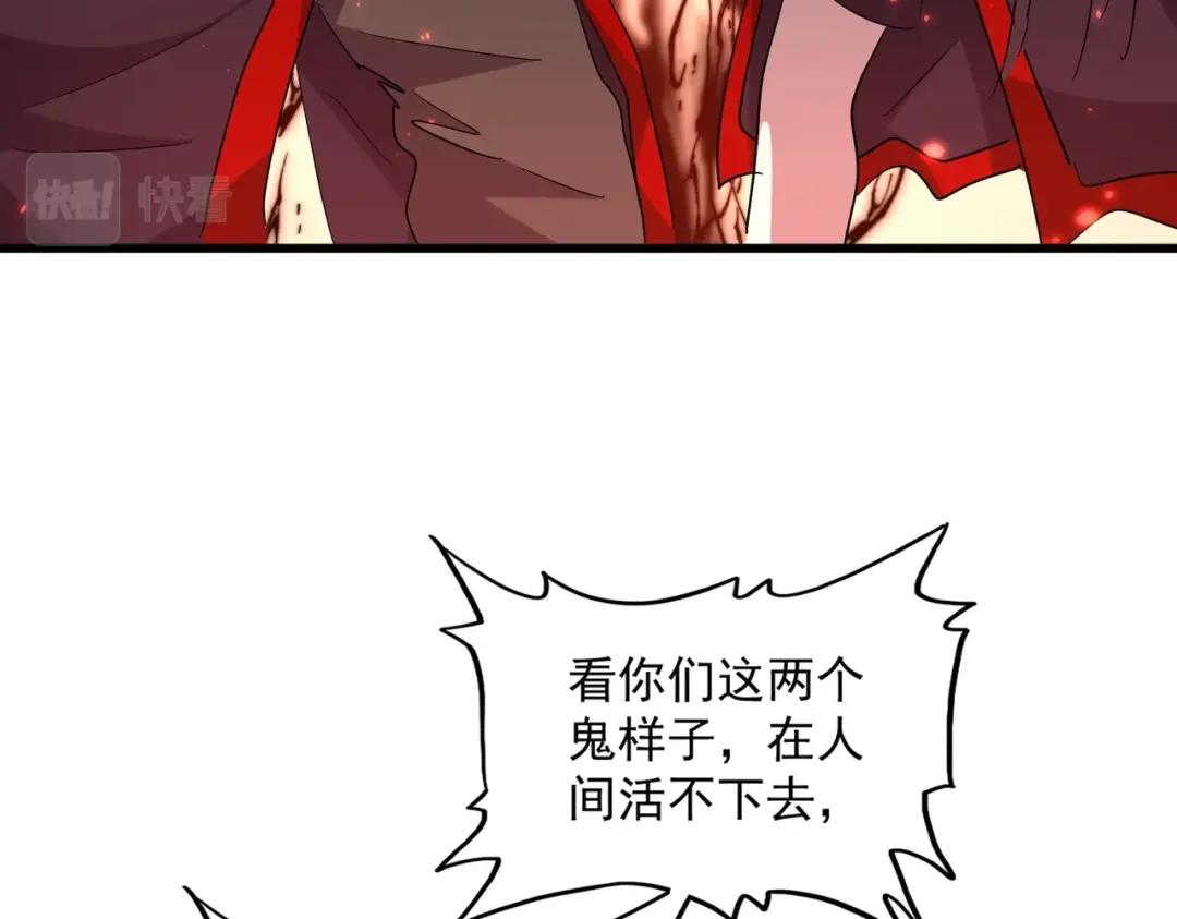 第301话 你走吧卓凡！！ 第124页