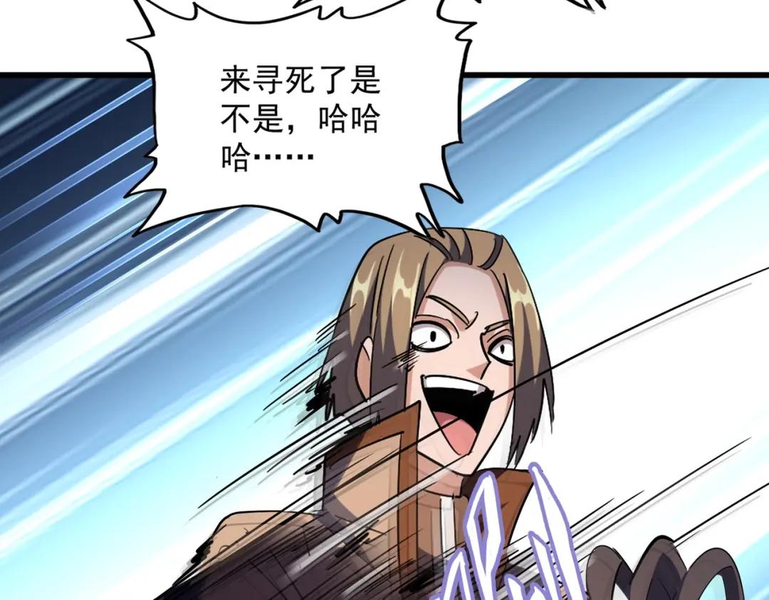 第301话 你走吧卓凡！！ 第125页