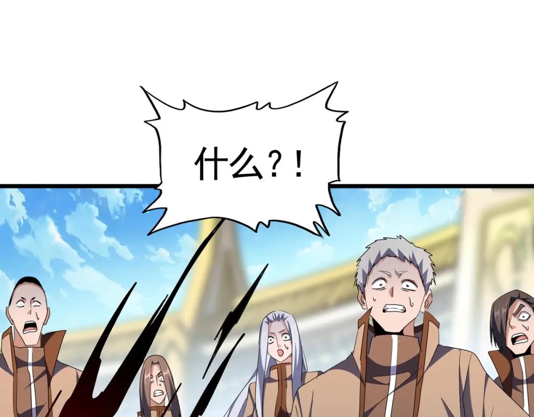 第301话 你走吧卓凡！！ 第130页