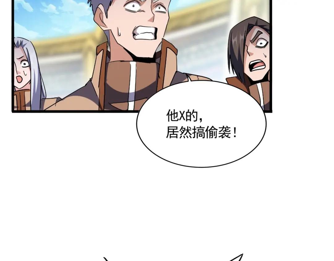 第301话 你走吧卓凡！！ 第132页