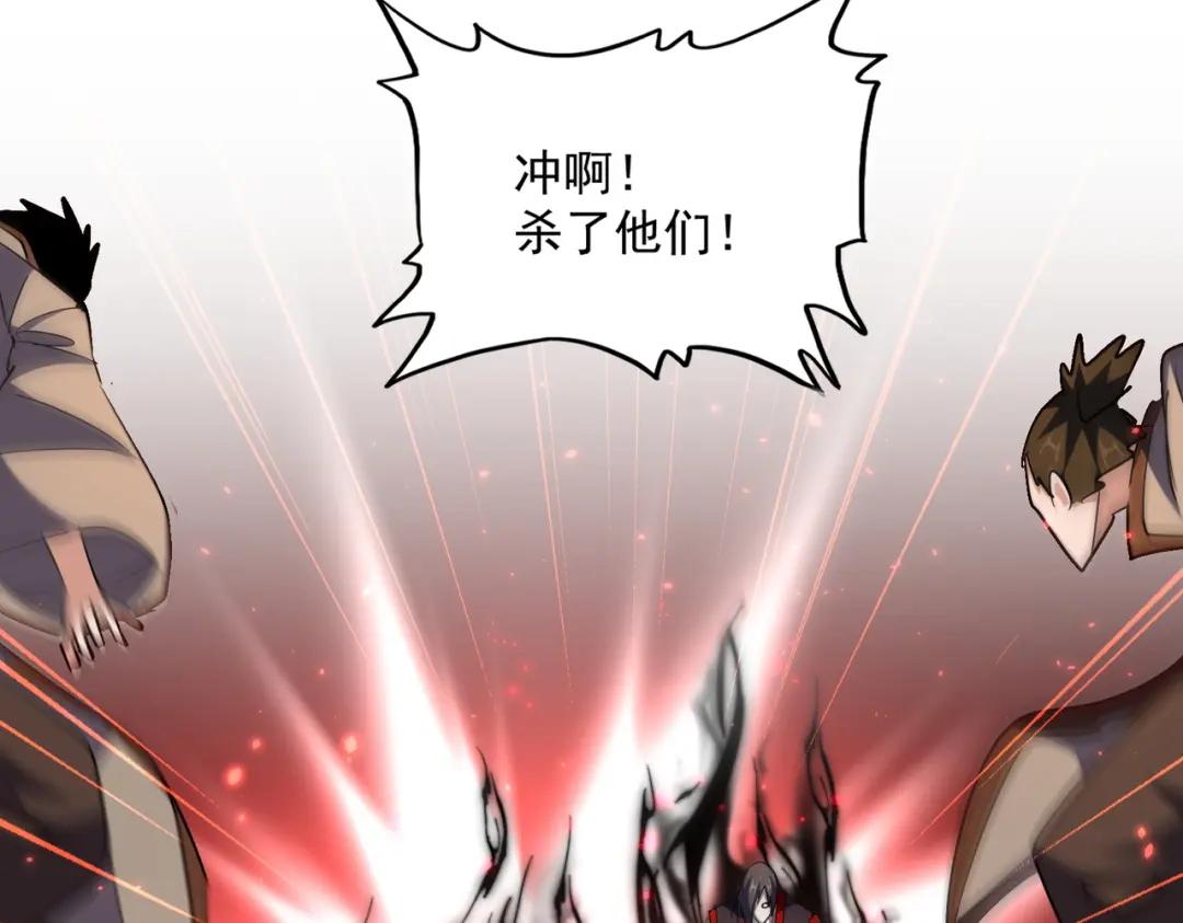 第301话 你走吧卓凡！！ 第133页