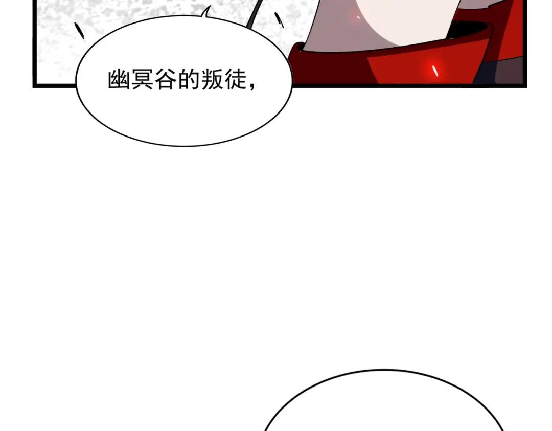 第301话 你走吧卓凡！！ 第145页