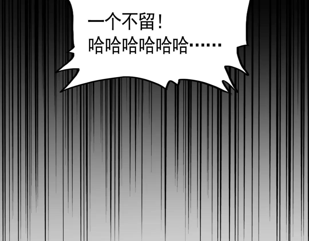 第301话 你走吧卓凡！！ 第151页