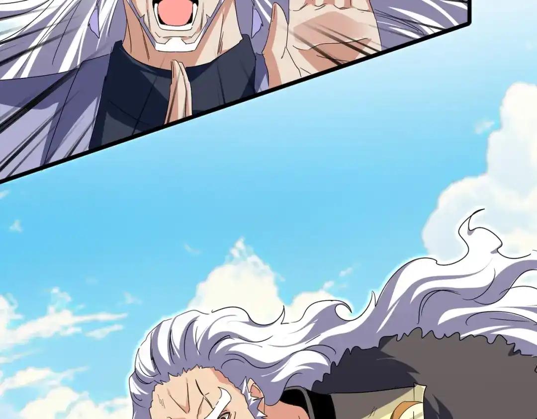 第769话 周天四老 第23页
