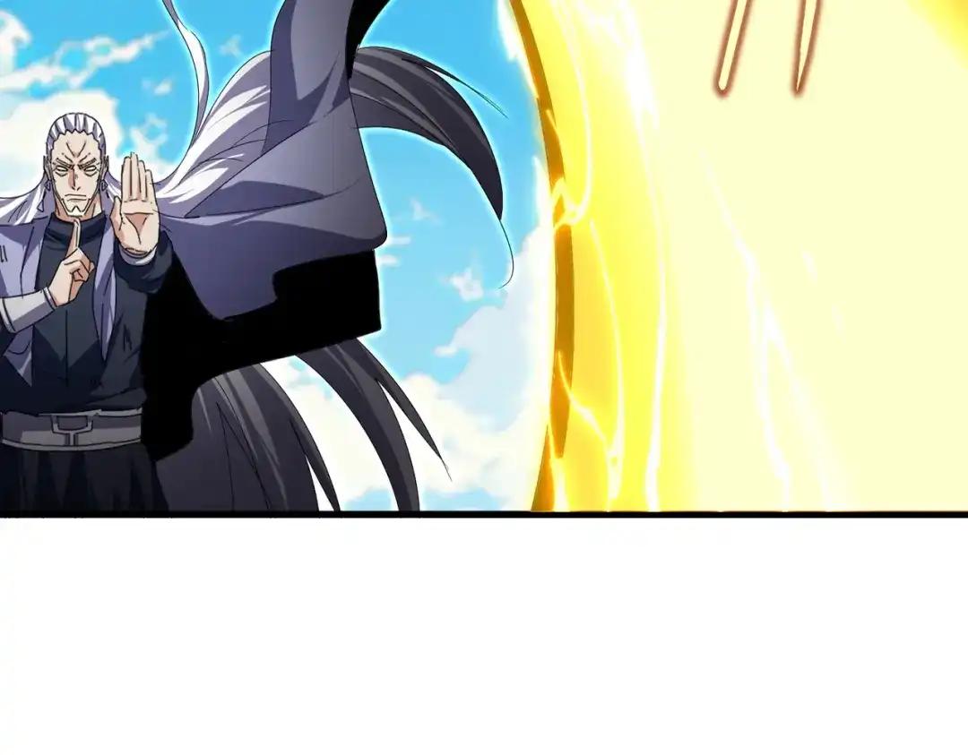 第769话 周天四老 第27页