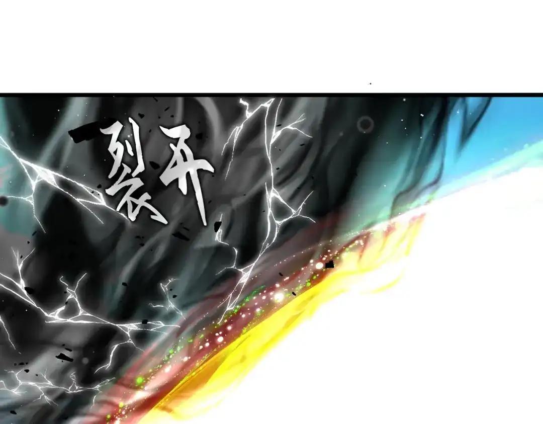 第769话 周天四老 第28页