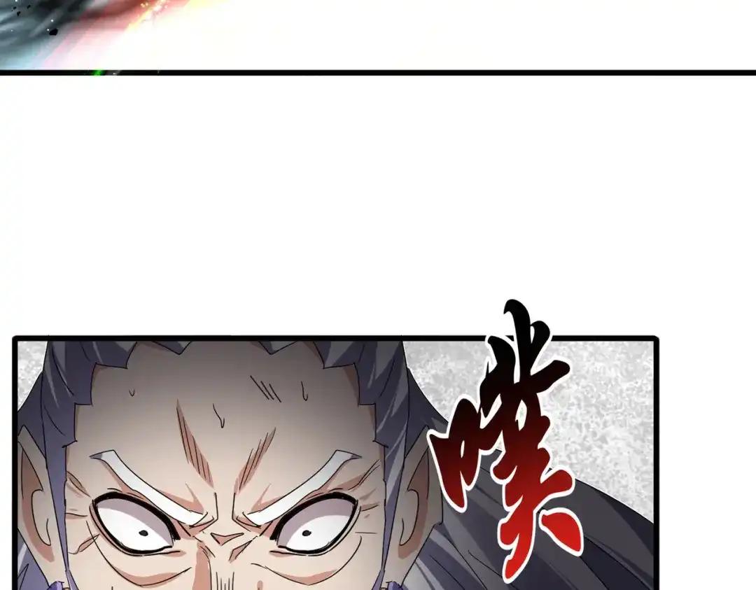 第769话 周天四老 第29页